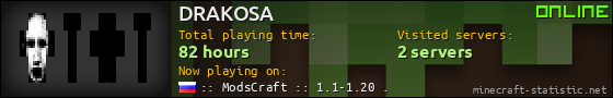DRAKOSA userbar 560x90