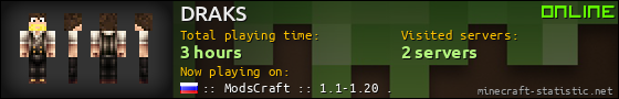DRAKS userbar 560x90