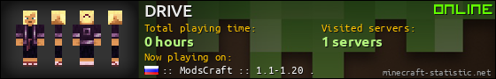 DRIVE userbar 560x90