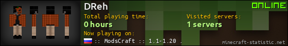 DReh userbar 560x90