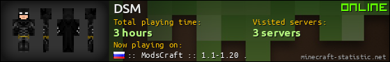 DSM userbar 560x90