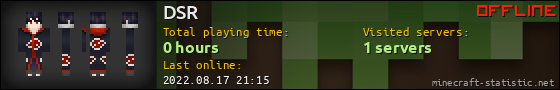 DSR userbar 560x90