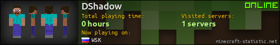 DShadow userbar 560x90