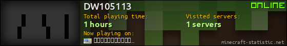 DW105113 userbar 560x90