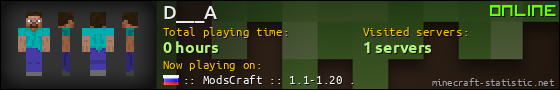 D___A userbar 560x90
