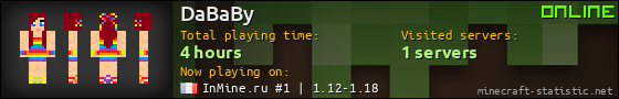 DaBaBy userbar 560x90