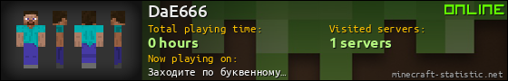 DaE666 userbar 560x90