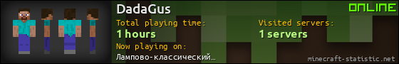 DadaGus userbar 560x90