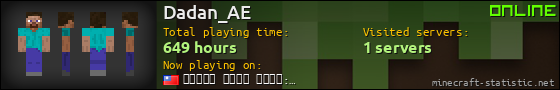 Dadan_AE userbar 560x90