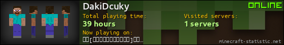 DakiDcuky userbar 560x90