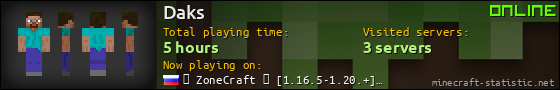 Daks userbar 560x90
