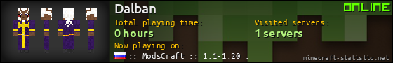 Dalban userbar 560x90
