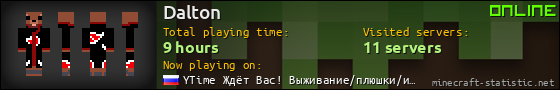 Dalton userbar 560x90