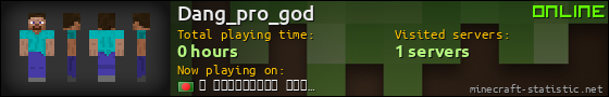 Dang_pro_god userbar 560x90