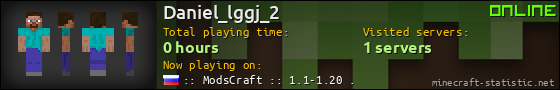 Daniel_lggj_2 userbar 560x90