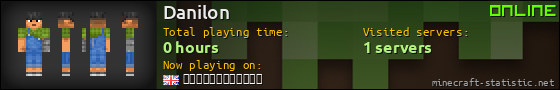 Danilon userbar 560x90