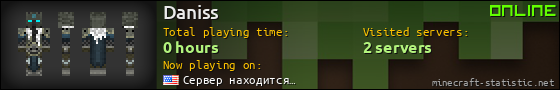 Daniss userbar 560x90