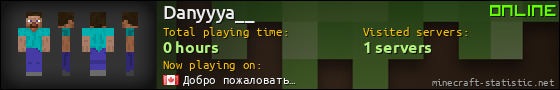 Danyyya__ userbar 560x90