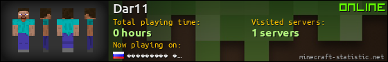 Dar11 userbar 560x90