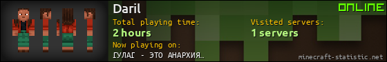Daril userbar 560x90
