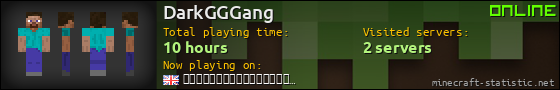 DarkGGGang userbar 560x90