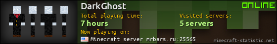 DarkGhost userbar 560x90