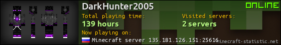 DarkHunter2005 userbar 560x90