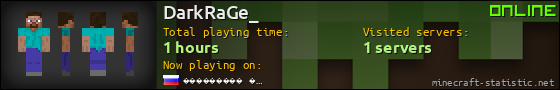 DarkRaGe_ userbar 560x90