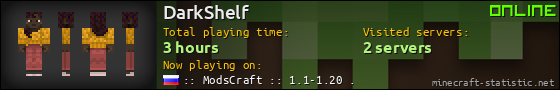 DarkShelf userbar 560x90