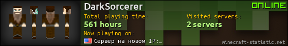 DarkSorcerer userbar 560x90