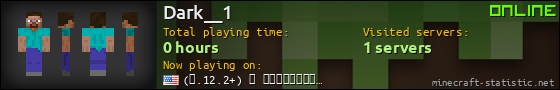 Dark__1 userbar 560x90