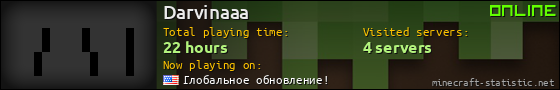 Darvinaaa userbar 560x90
