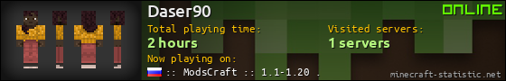 Daser90 userbar 560x90