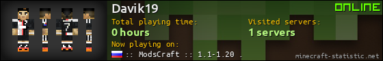 Davik19 userbar 560x90