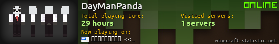 DayManPanda userbar 560x90