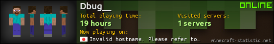 Dbug__ userbar 560x90