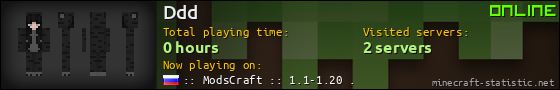 Ddd userbar 560x90