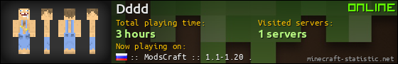 Dddd userbar 560x90