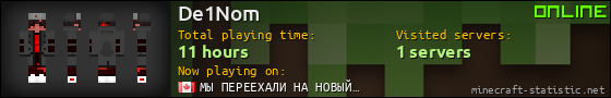 De1Nom userbar 560x90