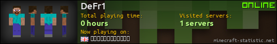 DeFr1 userbar 560x90