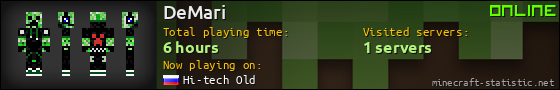 DeMari userbar 560x90