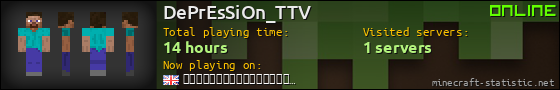 DePrEsSiOn_TTV userbar 560x90