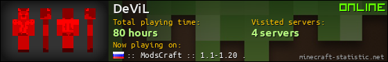 DeViL userbar 560x90