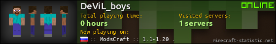 DeViL_boys userbar 560x90