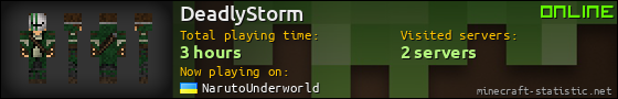 DeadlyStorm userbar 560x90