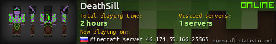 DeathSill userbar 560x90