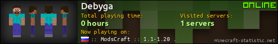 Debyga userbar 560x90