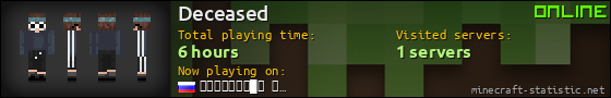 Deceased userbar 560x90
