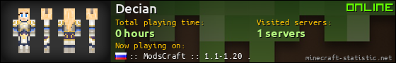 Decian userbar 560x90