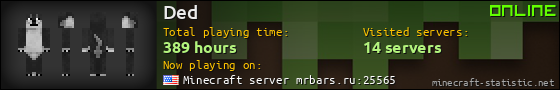Ded userbar 560x90